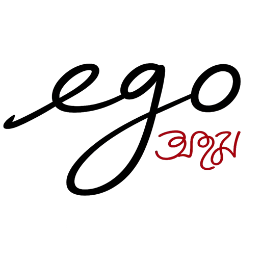 EGO